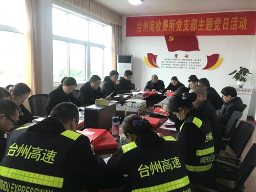 圖為組織生活會現場(沈芬芳攝)_副本.jpg